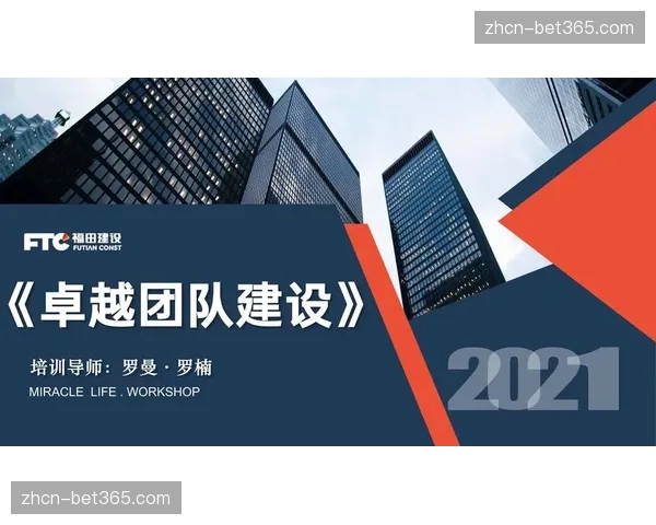 信任资产的建设与维护，被视为长期运营的根基所在。