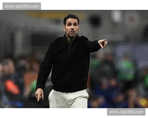 科莫黑马奇迹：法布雷加斯将高位压迫与意大利防守艺术融合