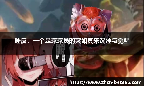 beat365官网
